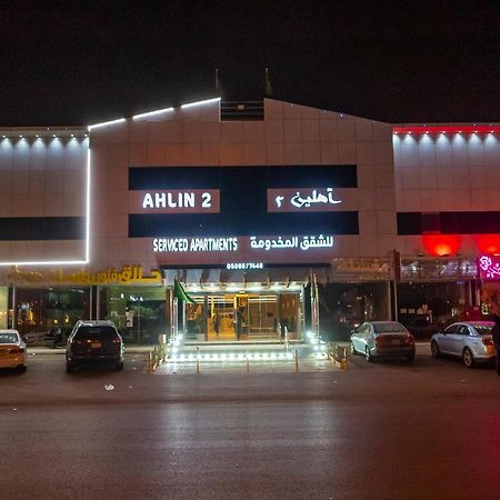 Ahlin Suites Riyadh Exteriör bild