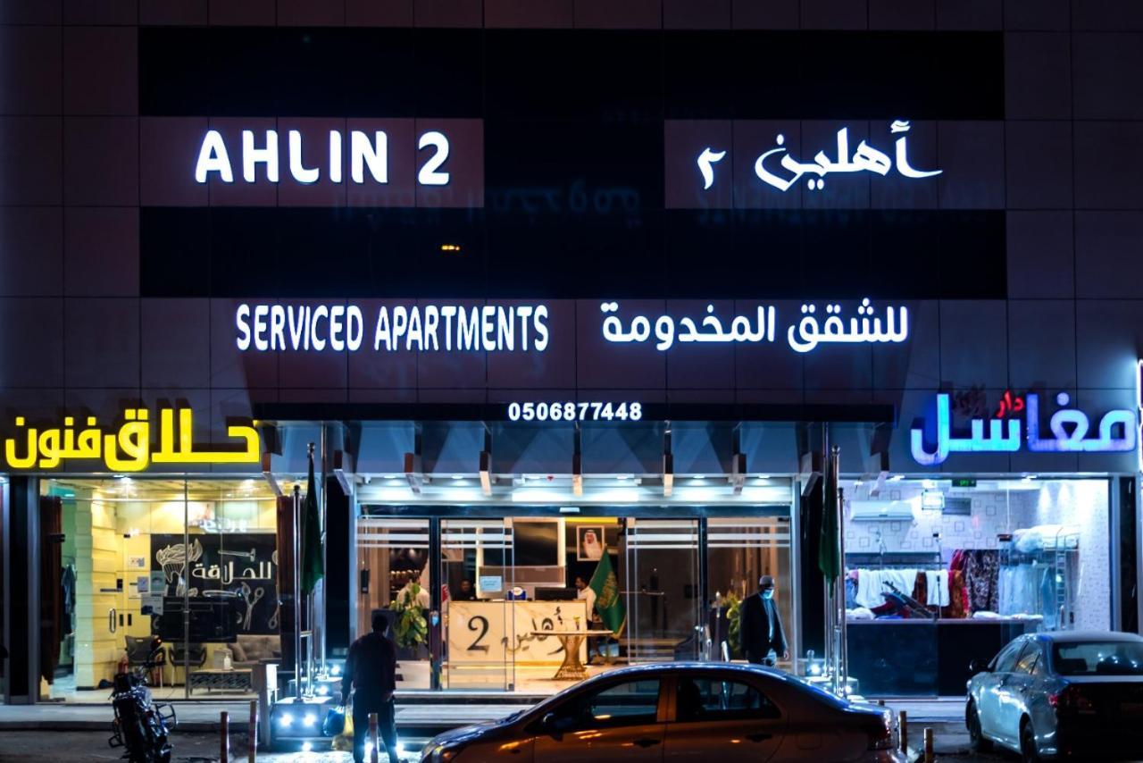 Ahlin Suites Riyadh Exteriör bild