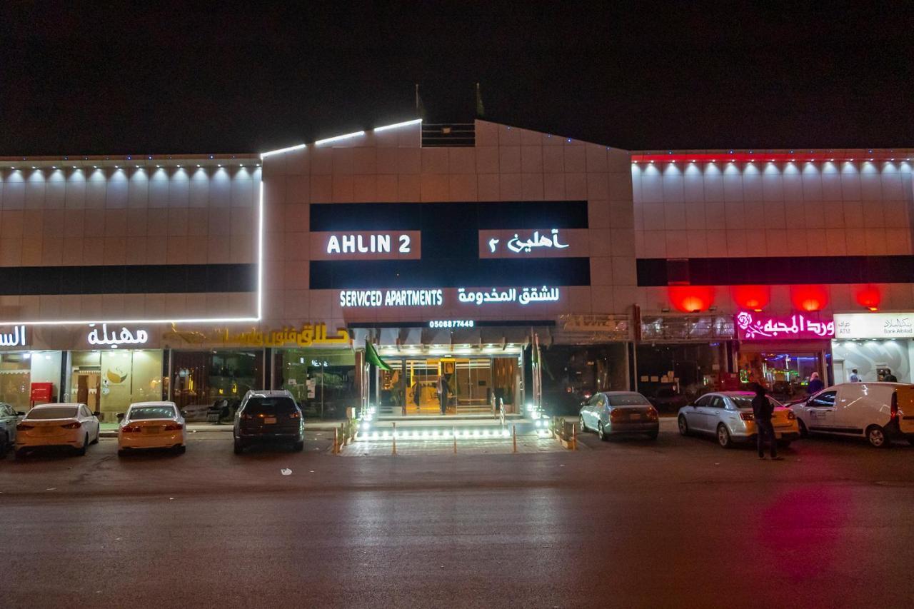 Ahlin Suites Riyadh Exteriör bild